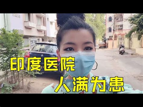 醫院拍照禁忌|就醫隱私權系列三：就醫「影」私權 